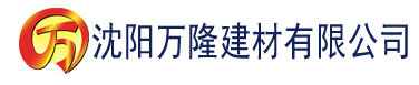 沈阳第一福利导舰官方建材有限公司_沈阳轻质石膏厂家抹灰_沈阳石膏自流平生产厂家_沈阳砌筑砂浆厂家